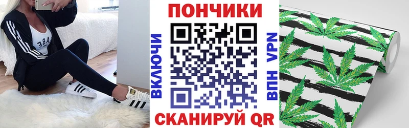 Купить наркотик Белорецк ГАШ Канабис Alpha-PVP Амфетамин Мефедрон