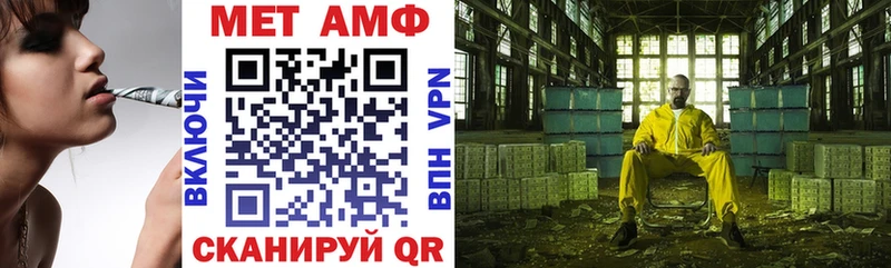 АМФЕТАМИН 98%  сколько стоит  Белорецк 