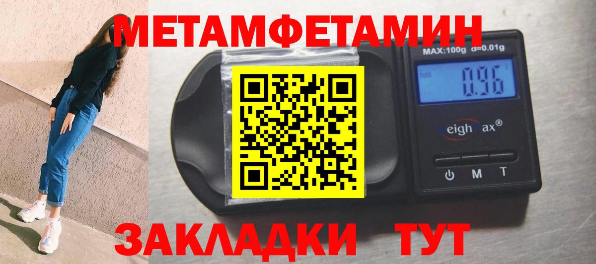 Белорецк  Amphetamine 98%  Amphetamine  Вход с VPN 