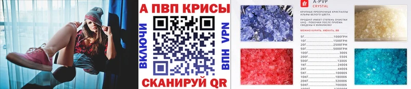 А ПВП СК КРИС  Белорецк 