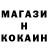 Метамфетамин витя DoDo 97