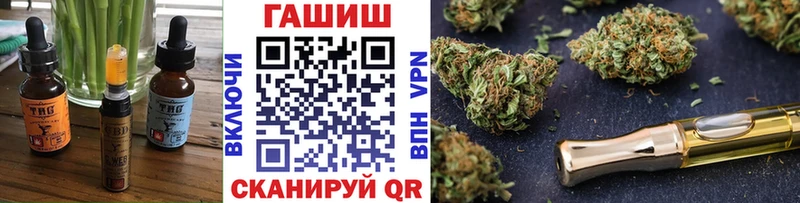 Canna-Cookies конопля  купить наркотик  Белорецк 
