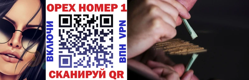 КОКАИН 99%  как найти закладки  MEGA tor  Белорецк 