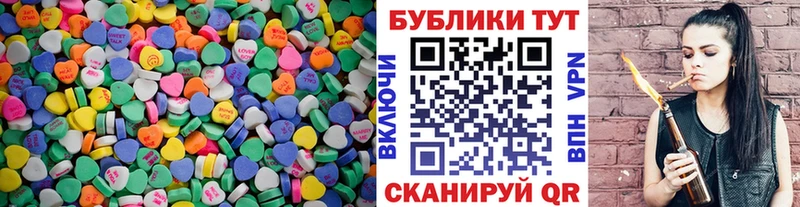 Экстази louis Vuitton  закладка  Белорецк 