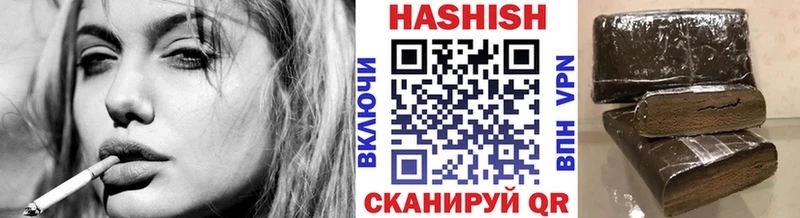 omg как войти  Белорецк  Гашиш гарик 