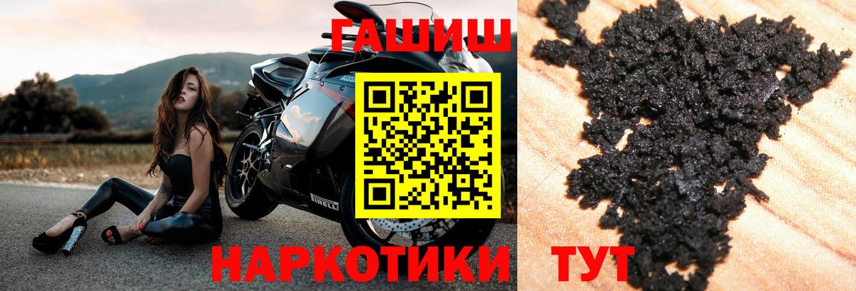 ГАШИШ гарик Белорецк