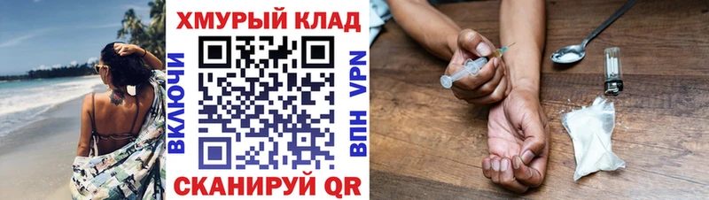 дарнет шоп  shop Telegram  MEGA ТОР  Героин VHQ  Белорецк 
