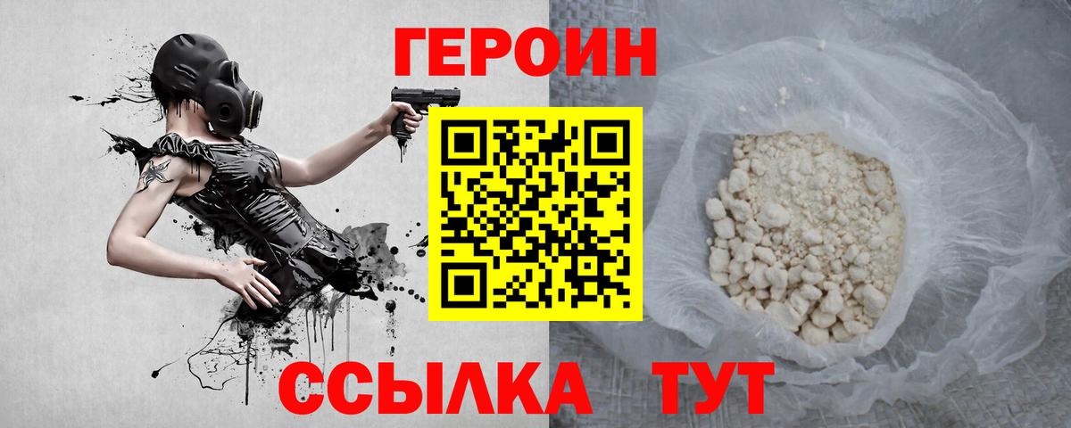 Каннабис Белорецк