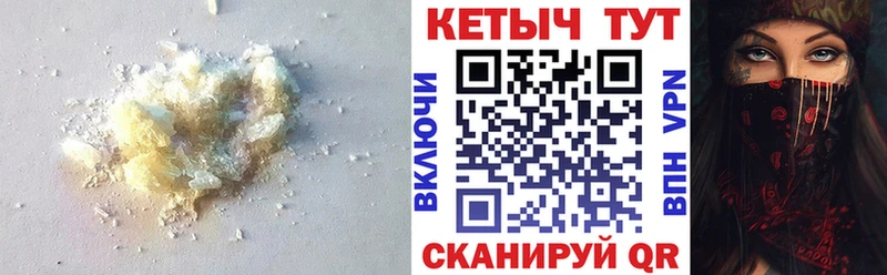 Кетамин ketamine Белорецк