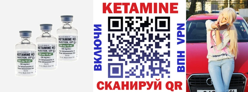 купить наркоту  Белорецк  KRAKEN онион  КЕТАМИН ketamine 