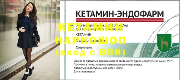 ALPHA PVP Алексин