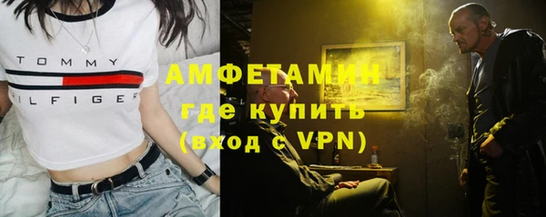 ALPHA PVP Алексин