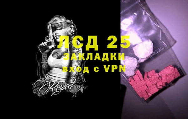 меф VHQ Алексеевка