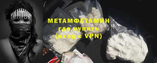 ALPHA PVP Алексин