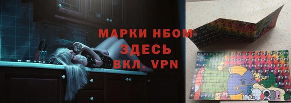 скорость mdpv Алзамай
