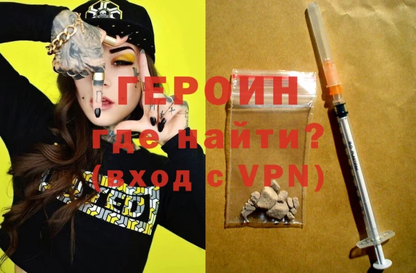 ALPHA PVP Алексин