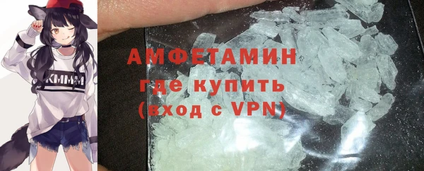 ALPHA PVP Алексин