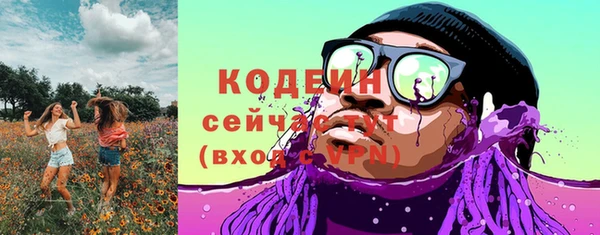 меф VHQ Алексеевка