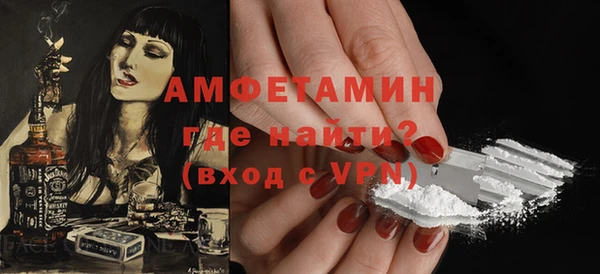 меф VHQ Алексеевка