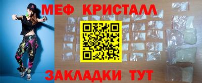 амфетамин Бузулук