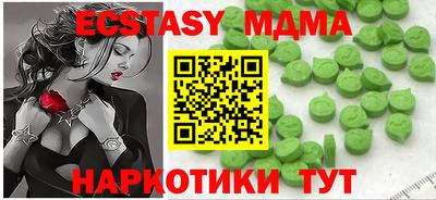 эйфоретик Бугуруслан