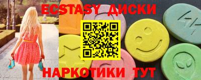 амфетамин Бузулук
