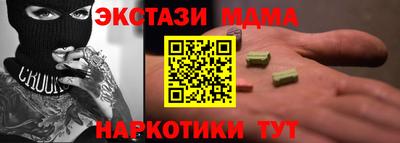 амфетамин Бузулук