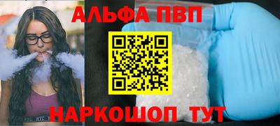 мескалин Будённовск