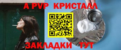 амфетамин Бузулук