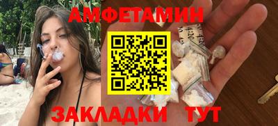 мескалин Будённовск