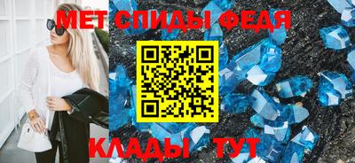 мескалин Будённовск