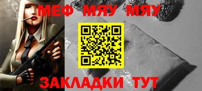 мескалин Будённовск