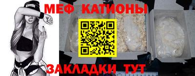 мескалин Будённовск
