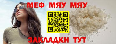 мескалин Будённовск