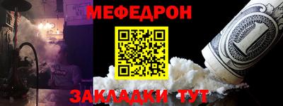 мескалин Будённовск