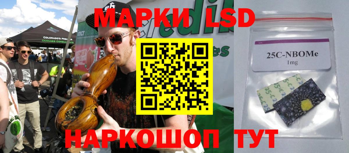 LSD-25 экстази ecstasy  Вход с VPN  ЛСД экстази кислота  Белорецк 