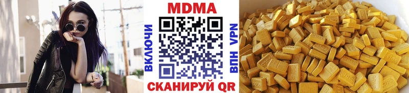 MDMA Molly Белорецк