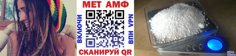 цены   Белорецк  Метамфетамин пудра 