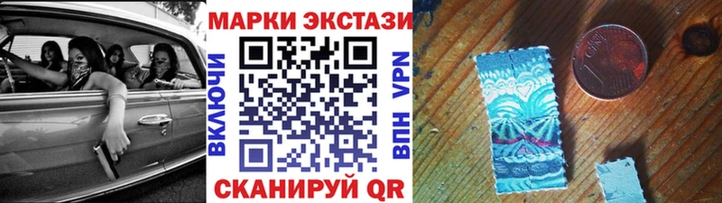 Наркотические марки 1,8мг  даркнет сайт  Белорецк 