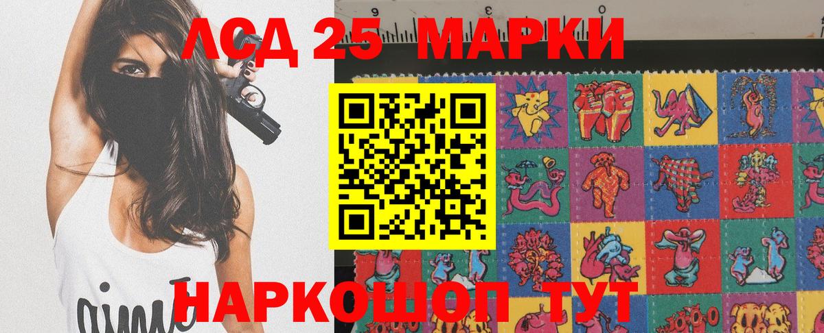 даркнет сайт  Вход с VPN  Белорецк  Марки 25I-NBOMe 1500мкг 