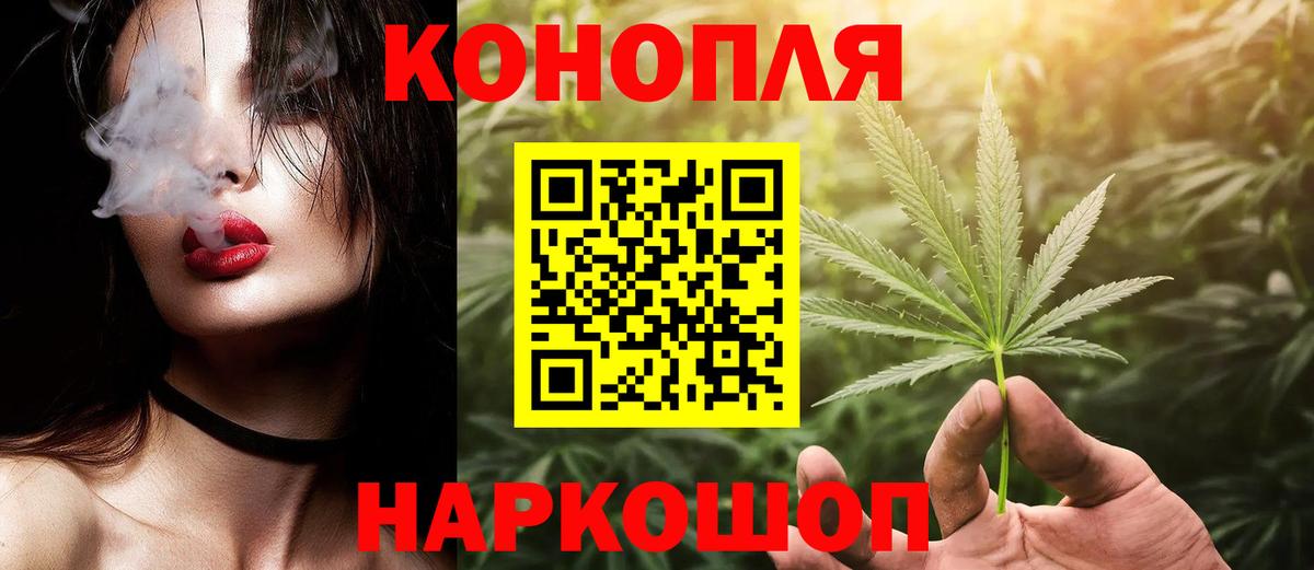 МАРИХУАНА MAZAR  Канабис тримм  Вход с VPN  Бошки марихуана сатива  Белорецк 