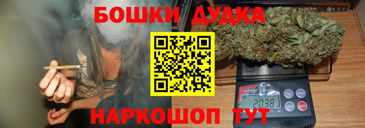 МАРИХУАНА SATIVA & INDICA Белорецк